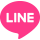 LINEで送る