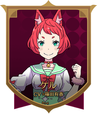 キャラ10 サムネ