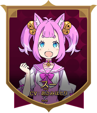 キャラ12 サムネ