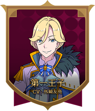 キャラ16 サムネ