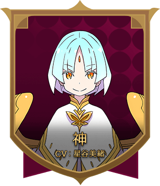 キャラ19 サムネ