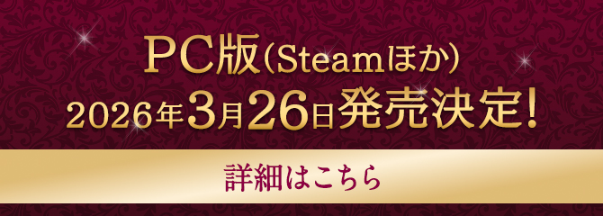 2026年3月26日(木)